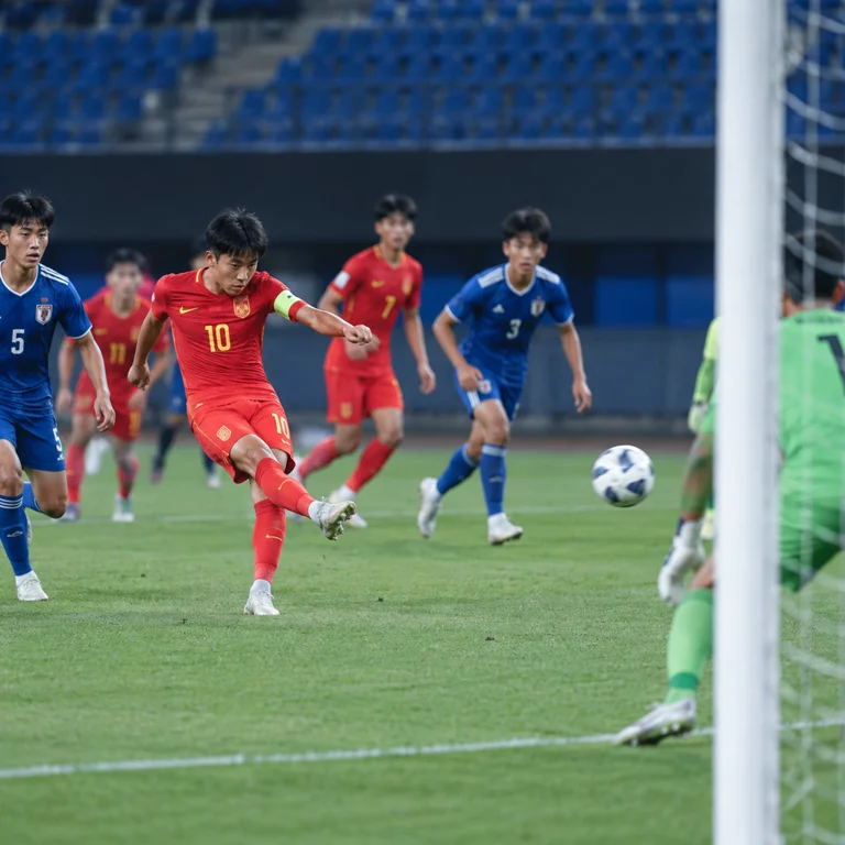 U17国足比赛中球员在禁区外尝试远射