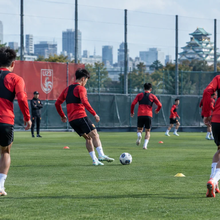 U23国足在大阪进行赛前封闭训练的赛事前瞻示意图